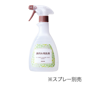 ダスキン　油汚れ用洗剤(500mL)