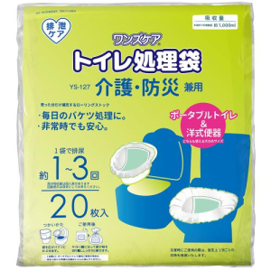 ワンズケア介護・防災兼用　20枚入