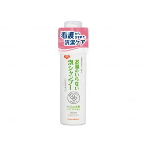 お湯のいらない泡シャンプー