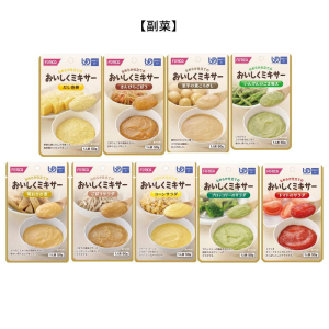 おいしくミキサーシリーズ　かまなくてよい