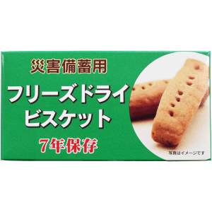 災害備蓄用フリーズドライビスケット