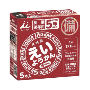 えいようかん