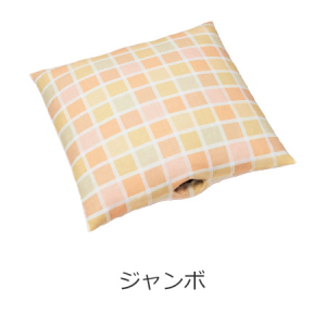 ウェルピーHC　ジャンボ