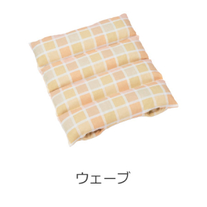 ウェルピーHC　ウェーブ